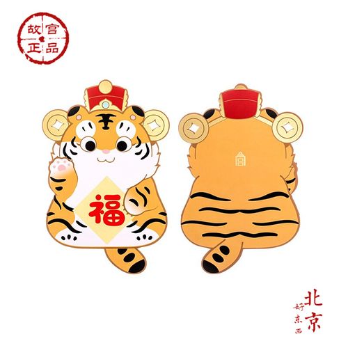 20222022故宫招财虎红包小老虎202i2新款虎年压岁钱卡通创意新年