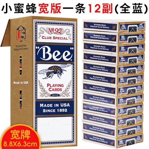 能量君扑克  小蜜蜂扑克牌美国进口bee纸牌批發德州比赛专用poker流彗