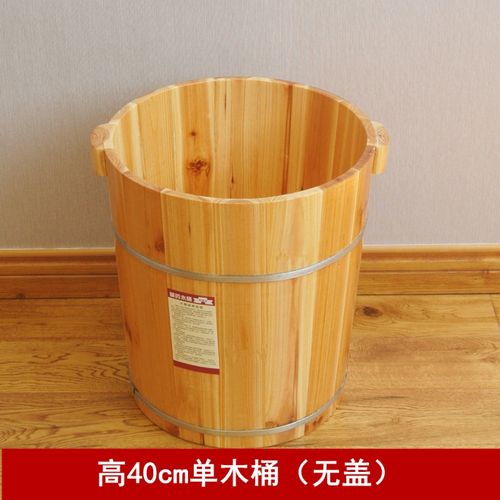 藏奥堂泡脚木桶40cm高家用杉木泡脚桶洗脚木桶加厚带盖足浴桶沐足桶