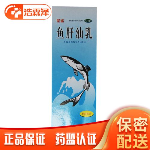 星鲨 鱼肝油乳 500ml 1盒装