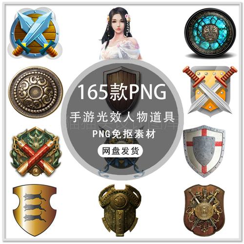 手绘创意游戏光效美术资源q版手游技能特效道具人物png免扣素材