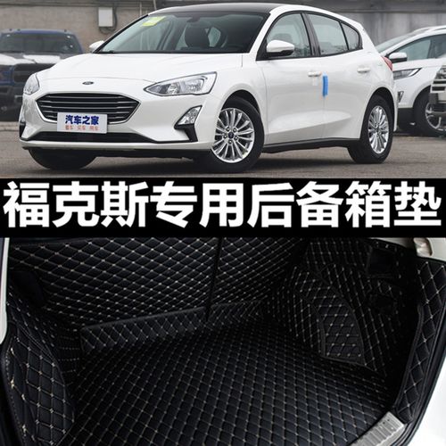 福特新福克斯三厢经典12/13/2019款福克斯两厢全包围