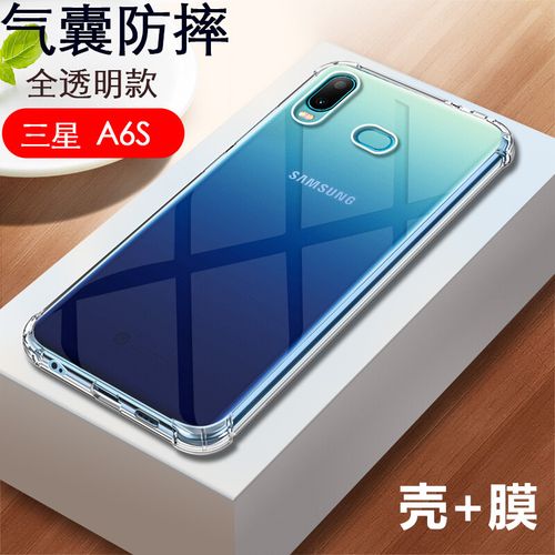 三星a6s手机壳galaxy后盖防摔套sm-g6200气囊保护壳盖乐士a6s硅胶套软