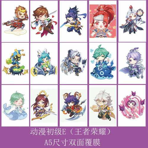 动漫临摹卡初级漫画人物王者荣耀卡通画美术绘画卡片