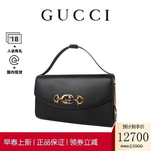gucci zumi系列女士互扣式g马衔扣链条单肩手提包 黑色572375 05j0x