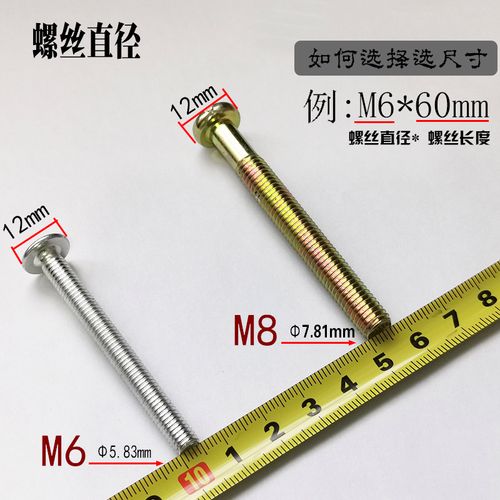 m6家具螺丝紧固件 婴儿童床螺丝配件横孔螺母床连接螺丝 锤头螺