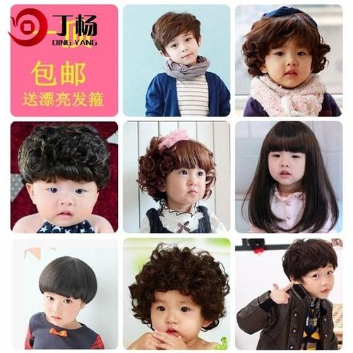 中国头饰小童儿童长卷发造学生新款韩版帅气假发型男童女宝宝公主