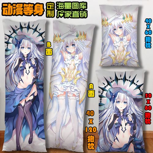 约会大作战鸢一折纸二次元等身抱枕床上长条靠枕头套定做生日礼物
