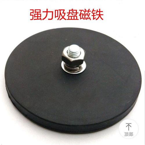 led顶灯射灯固定磁铁吸盘汽车长条灯磁铁支架改装越野车强磁底坐