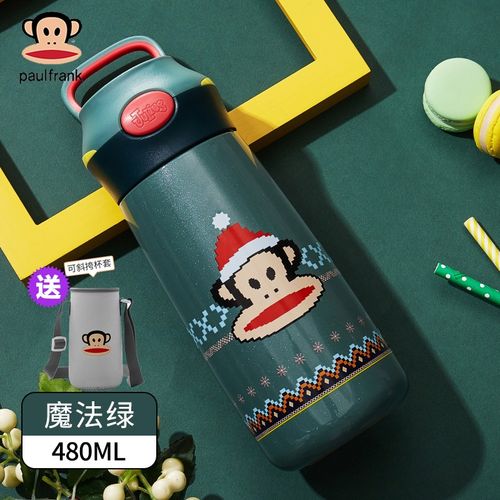 大嘴猴(paul frank)带吸管保温杯大人男女便捷运动水杯大容量学生简约