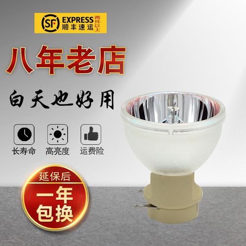 奥图码dt3405 dk350st w306st x306st e702st投影机灯泡bl-fp240c