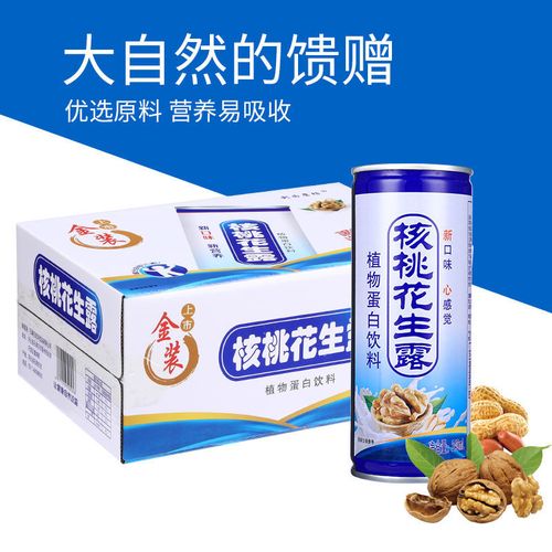 礼盒装核桃花生露果仁核桃露240ml*16瓶核桃露露植物蛋白饮料批发