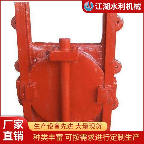 厂家供应 定制暗杆铸铁圆闸门 双向止水铸铁闸门水库专用法兰连接