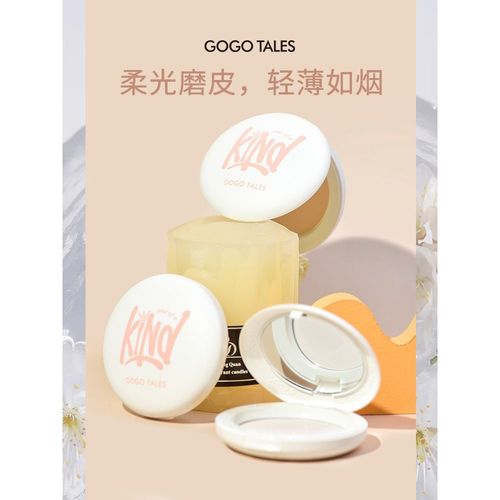 gogo tales戈戈舞光彩持妆粉饼遮瑕控油定妆散粉混油干皮不易脱妆