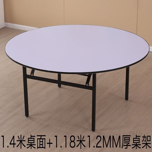 定制圆台面可折叠折叠餐桌圆桌面折叠圆台面酒店饭店宴会餐桌大圆桌