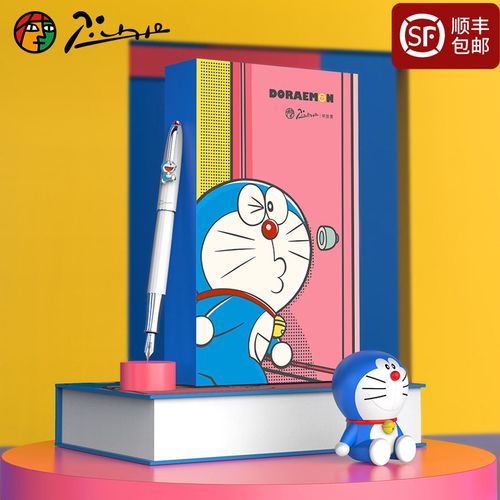 pimio毕加索钢笔礼盒套装哆啦a梦特制联名限定吸墨水笔套装叮当猫男女