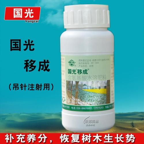 国光移成大树吊针原液营养液,树木营养液施它活200ml包邮