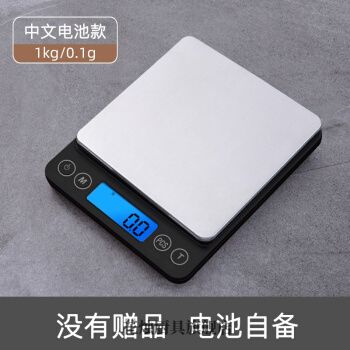 茶叶称重 电子称称克小秤小秤 称克高精度厨房秤烘焙电子秤家用小型克