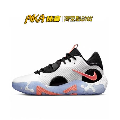 pika体育 nike耐克 pg6 保罗乔治6代 白黑 男子篮球鞋 dh8447-100