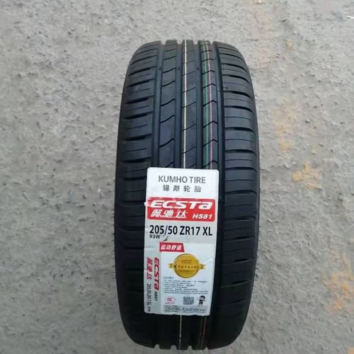 kumho锦湖轮胎205/50r17 89v hs81 2055017轮胎 比亚迪秦 帝豪gl