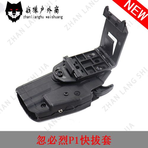 忽必烈p1s战斗大师mst2011通用版快拔套玩具【3月1日发完】