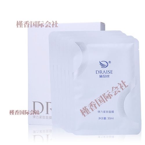 黛昂丝化妆品罗丽芬美容院 弹力紧致面膜30ml*5片