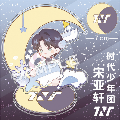 tnt时代少年团同人文同人时代少年团宋亚轩物饭制立牌蛋糕摆件 宋亚轩
