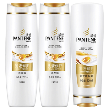 潘婷乳液修护丝质顺滑水润发精华素发膜套装洗发露润发乳新老包装随机