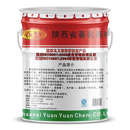 聚源过氯乙烯铁红底漆面漆 工业防腐漆 哑光红 涂料 超遮盖力金属