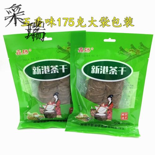 鑫滕新港茶干安徽芜湖繁昌特产薄片休闲零食品好小吃的豆腐干 麻辣味