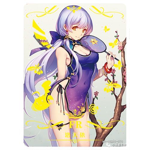 女神物语fr 小青蛙女神物语卡片迎春篇fr套10m02牌第二弹十元包单张