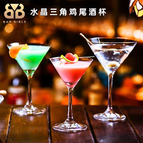 酒吧调酒 水晶三角鸡尾酒杯马天尼杯高脚杯曼哈顿酒杯马天尼酒杯