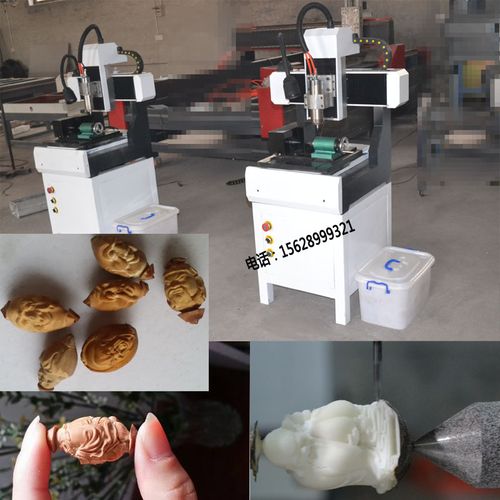 小型雕刻机 橄榄核雕刻机 四轴雕刻机 手把件雕刻机 佛像雕刻机