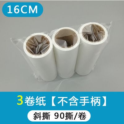 粘尘纸粘毛除尘纸除尘器替换芯点断可撕式滚刷单卷滚筒纸