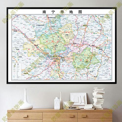 南宁市地图挂图行政交通地形带框城区街道电子办公室2020地图定制