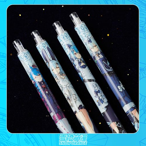 雪橙正版 幻星集中性笔对笔按压式学生用黑色水笔2支2233动漫周边
