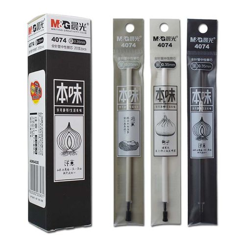 晨光本味中性笔芯4074洋葱0.35mm黑色高颜值全针管替芯细水笔芯