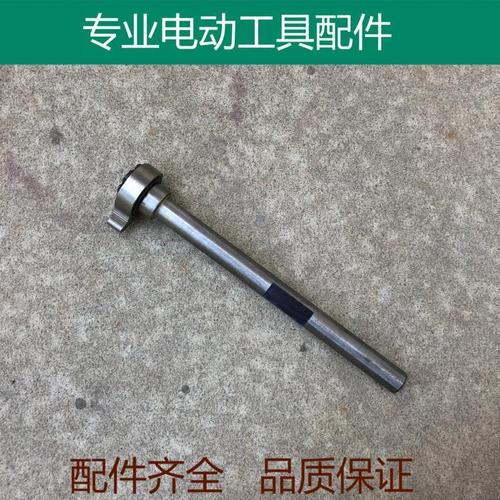 往复锯曲线锯4304轴快速夹头总成6065电锯往复杆拉花锯锁头配件【3月