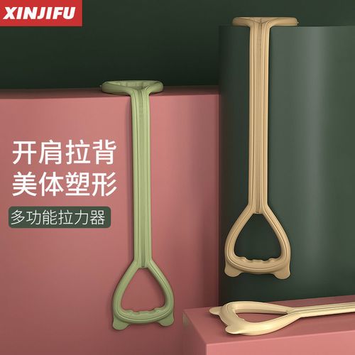 8字拉力器开肩美背女多功能拉力带健身减肥扩胸拉背神器弹力绳