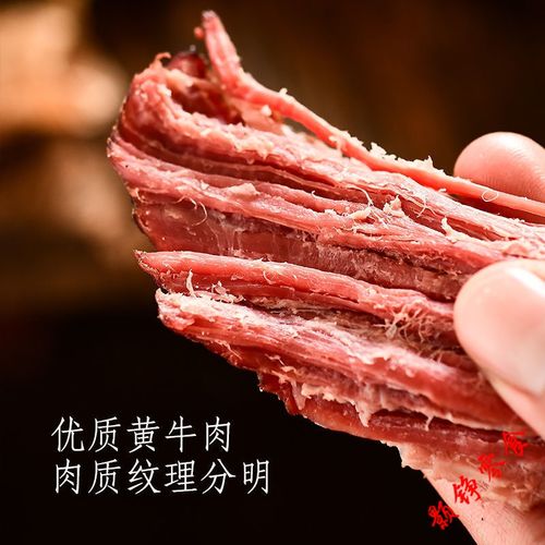 酱牛肉熟食真空小包装五香河南特产正宗健身清真周口卤牛肉即食 后腿