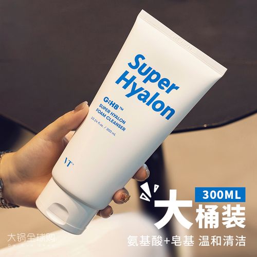 韩国vt大g超级玻尿酸洗面奶温和氨基酸深层清洁收毛孔泡沫洁面乳