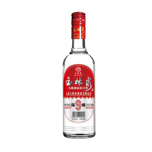 玉林泉酒 简装9年陈酿43度500ml/瓶 云南酒小曲固态法