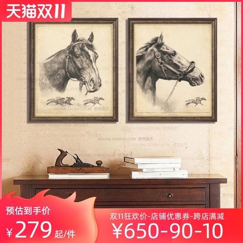 书房客厅卧室装饰画挂画复古做旧美式乡村风格进口画芯素描画奔马