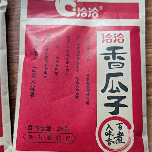 洽洽香瓜子小包装小袋整箱葵花籽恰恰原味瓜子类休闲零食批发特惠