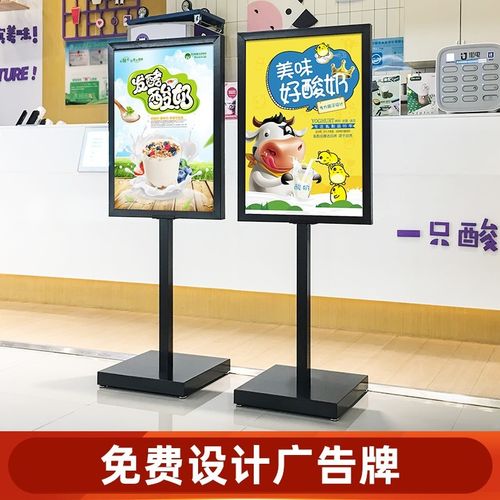 广告牌易定制面夹直定做安装支架展示订做画简约展示