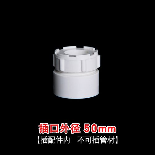 鸣涛pvc内插清扫口排水管配件管堵内堵闷头50堵帽75检查口110 160 200