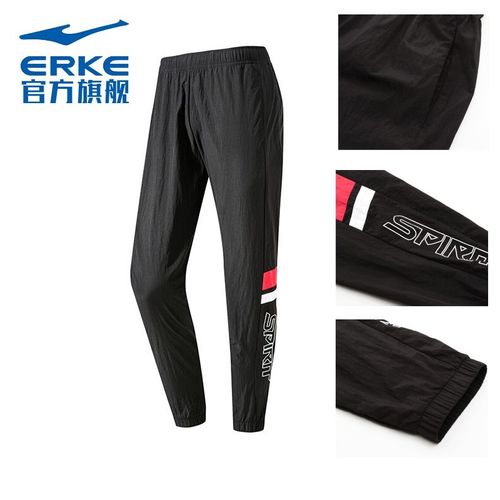 【断码清沧】鸿星尔克女裤erke运动裤 新款棉质针织运动休闲长裤时尚