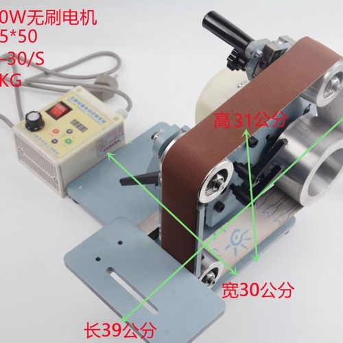 立卧砂带机750瓦伺服电机动力十足下肉迅速915*50适合阳台党家用