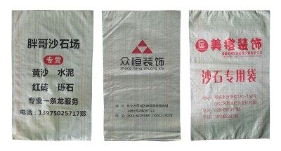 污泥编制袋大型玻璃丝袋子编织塑料商用物流运输饲料