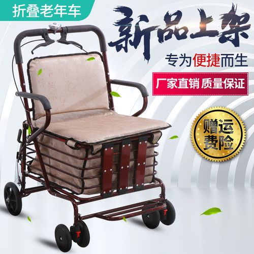 便携折叠老人代步车可推可座老年购物买菜车手拉车神器老人手推车
